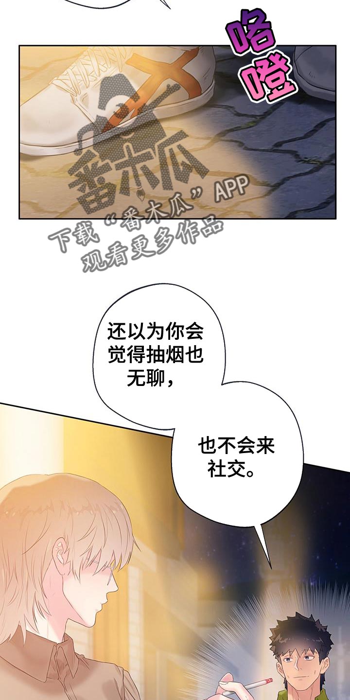 第41话15
