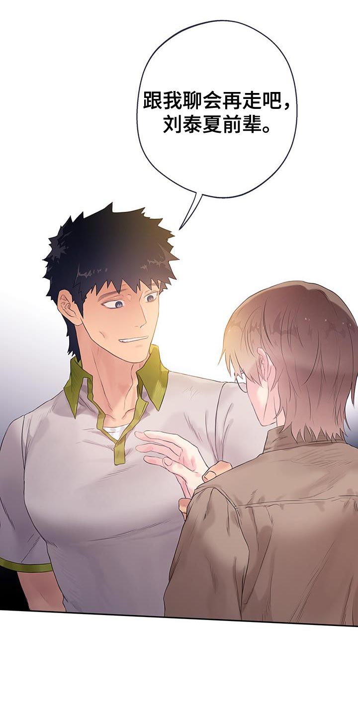 第41话20