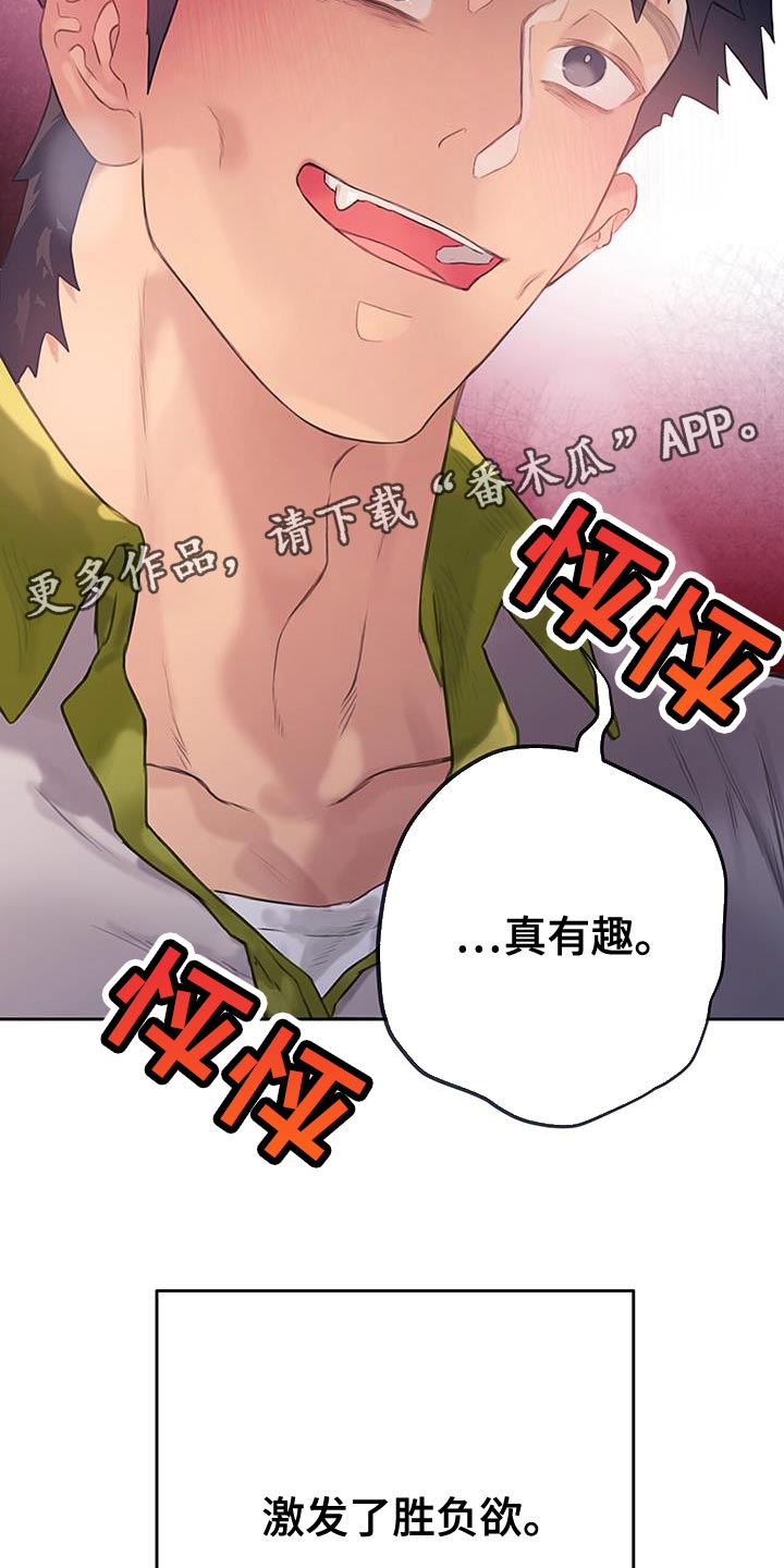第41话40