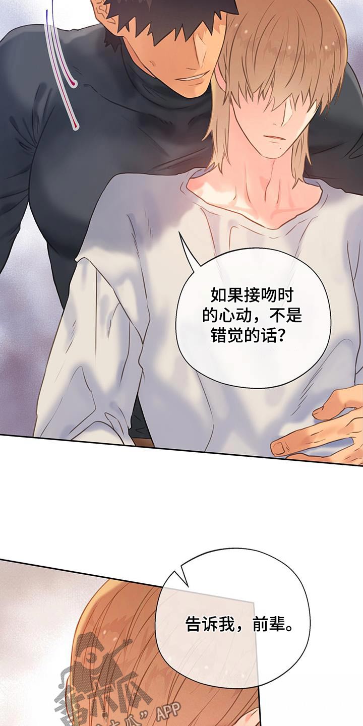 第50话18