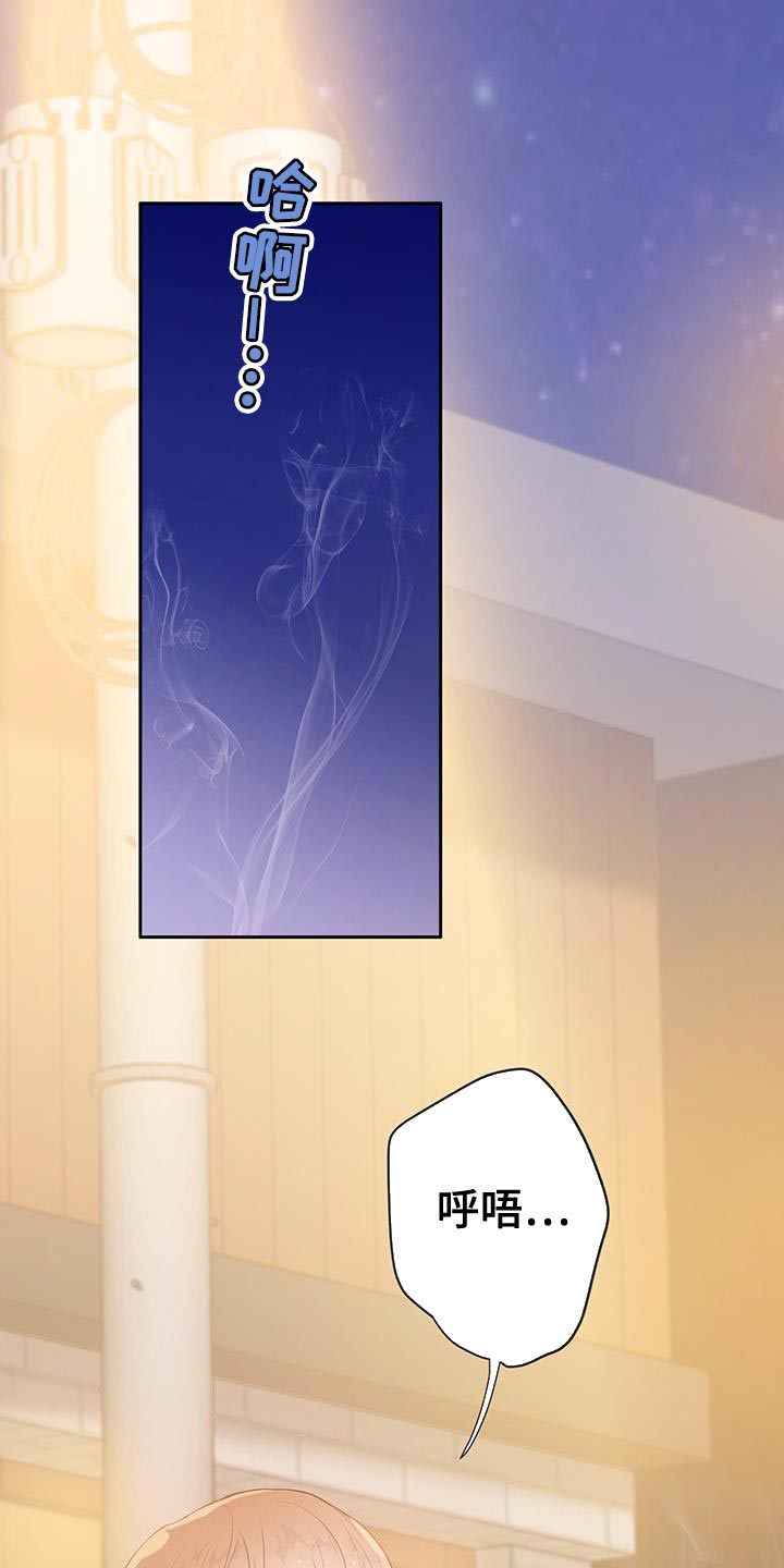 第41话12
