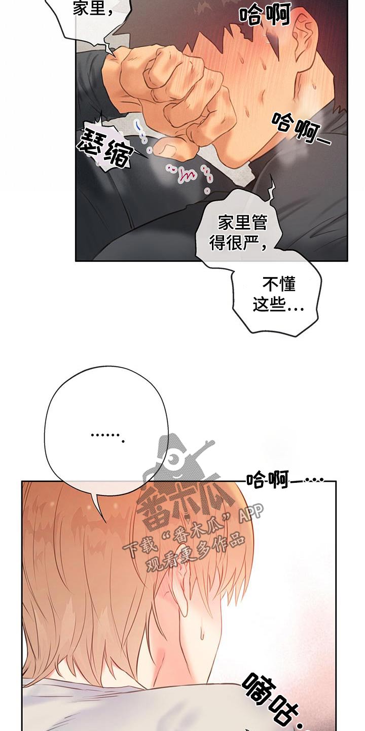 第50话22