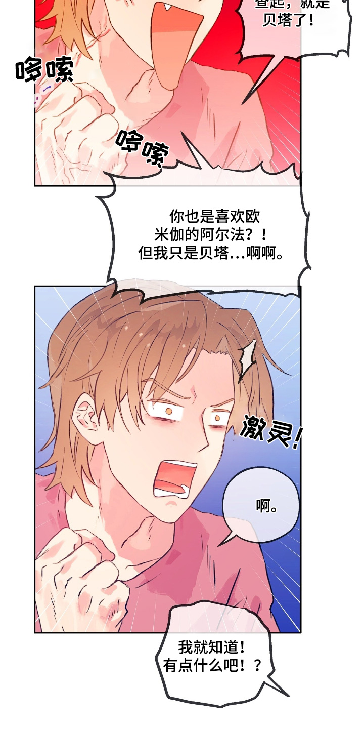 第55话20