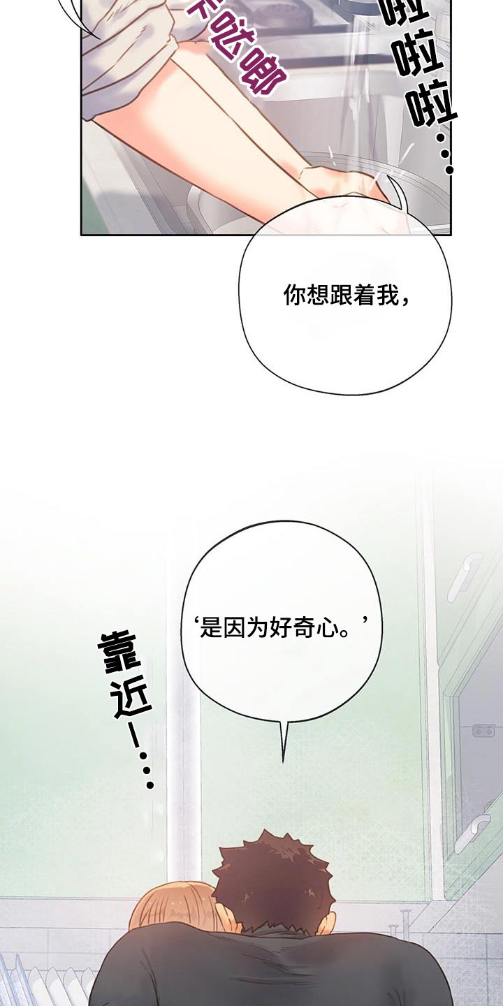 第50话11