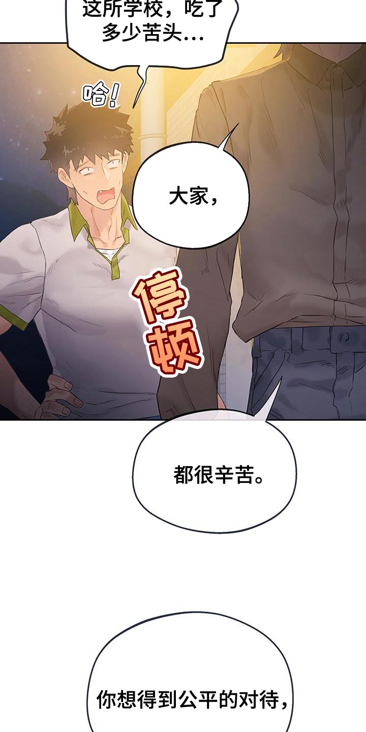 第41话33