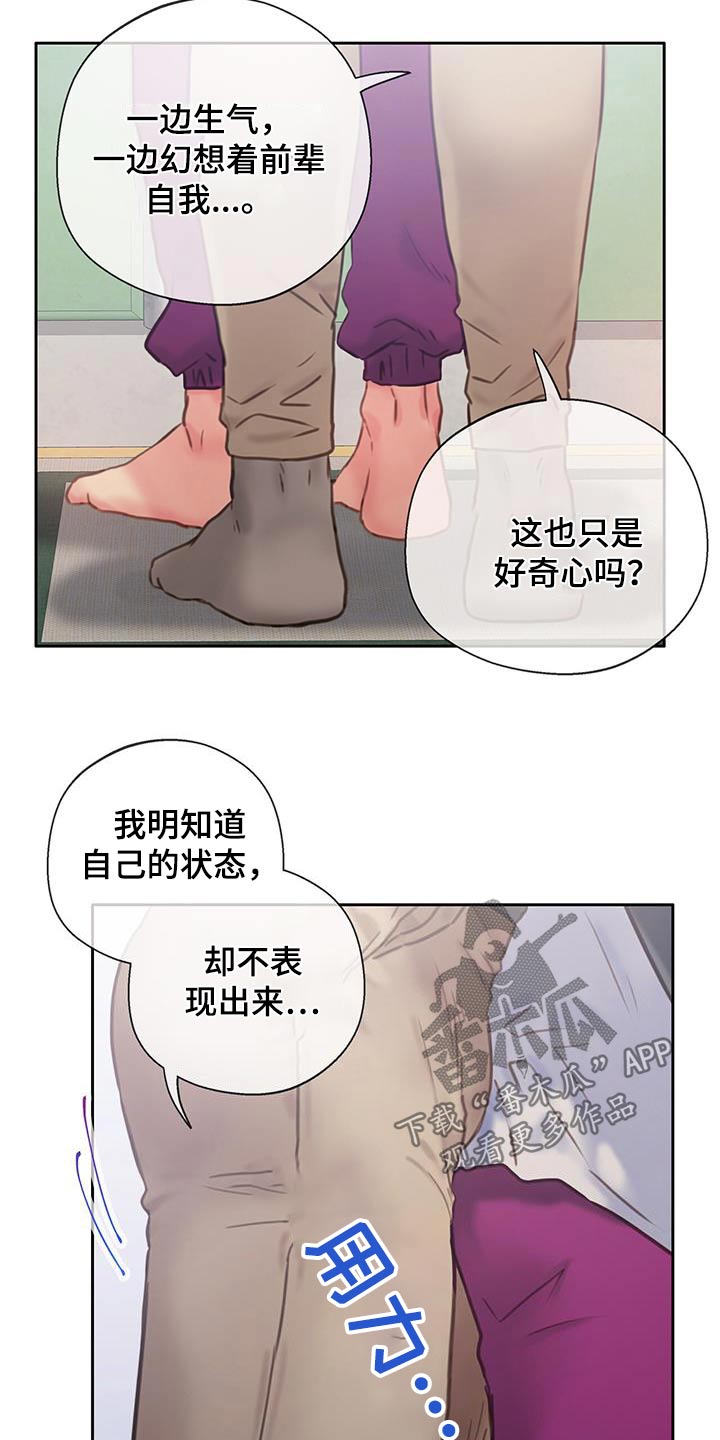 第50话16