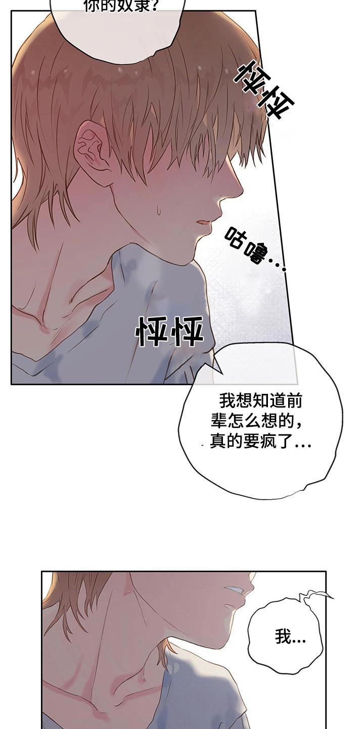 第50话27