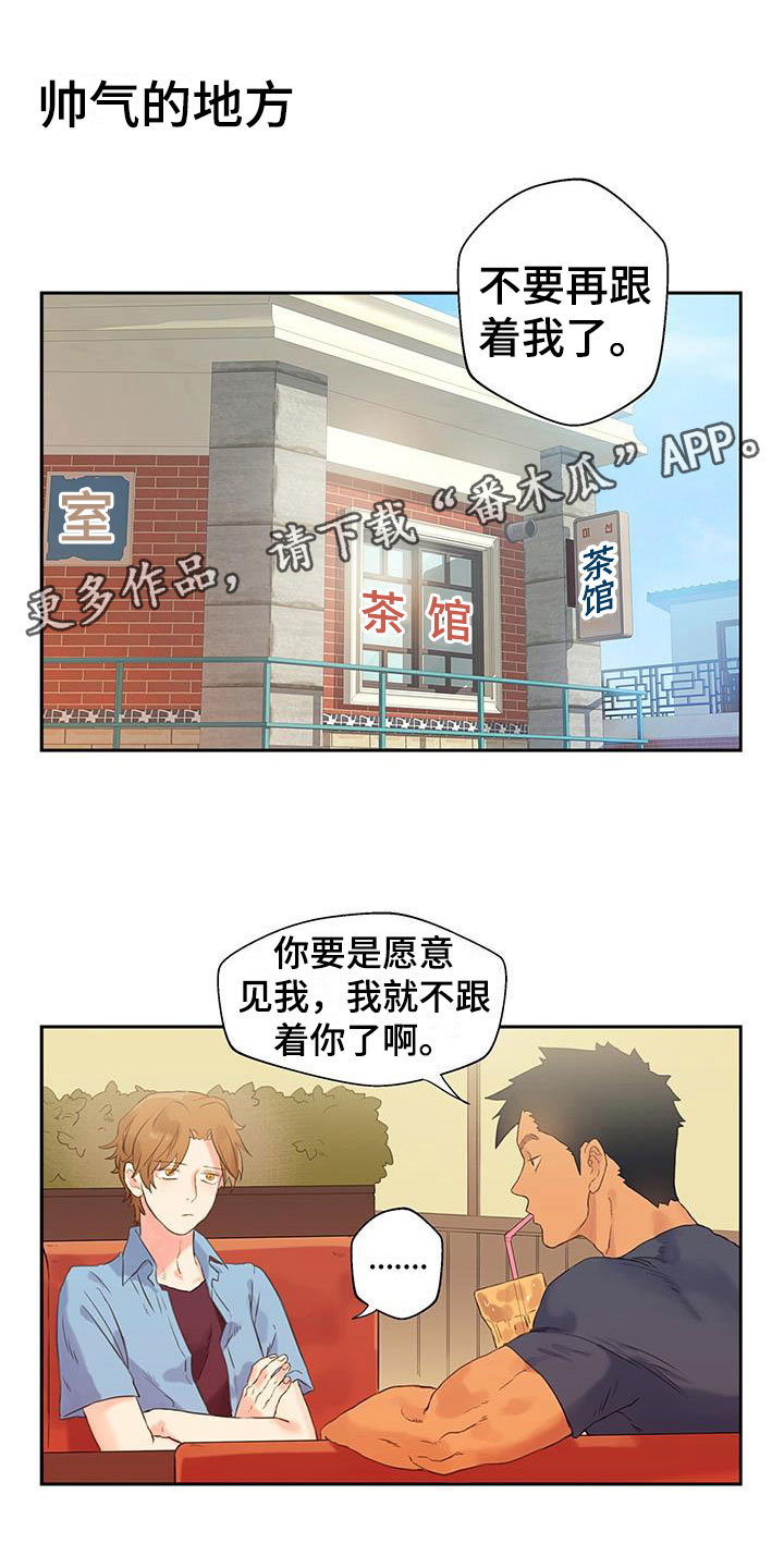 第5话0