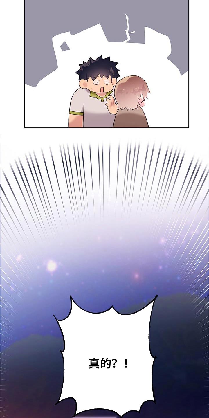 第41话23
