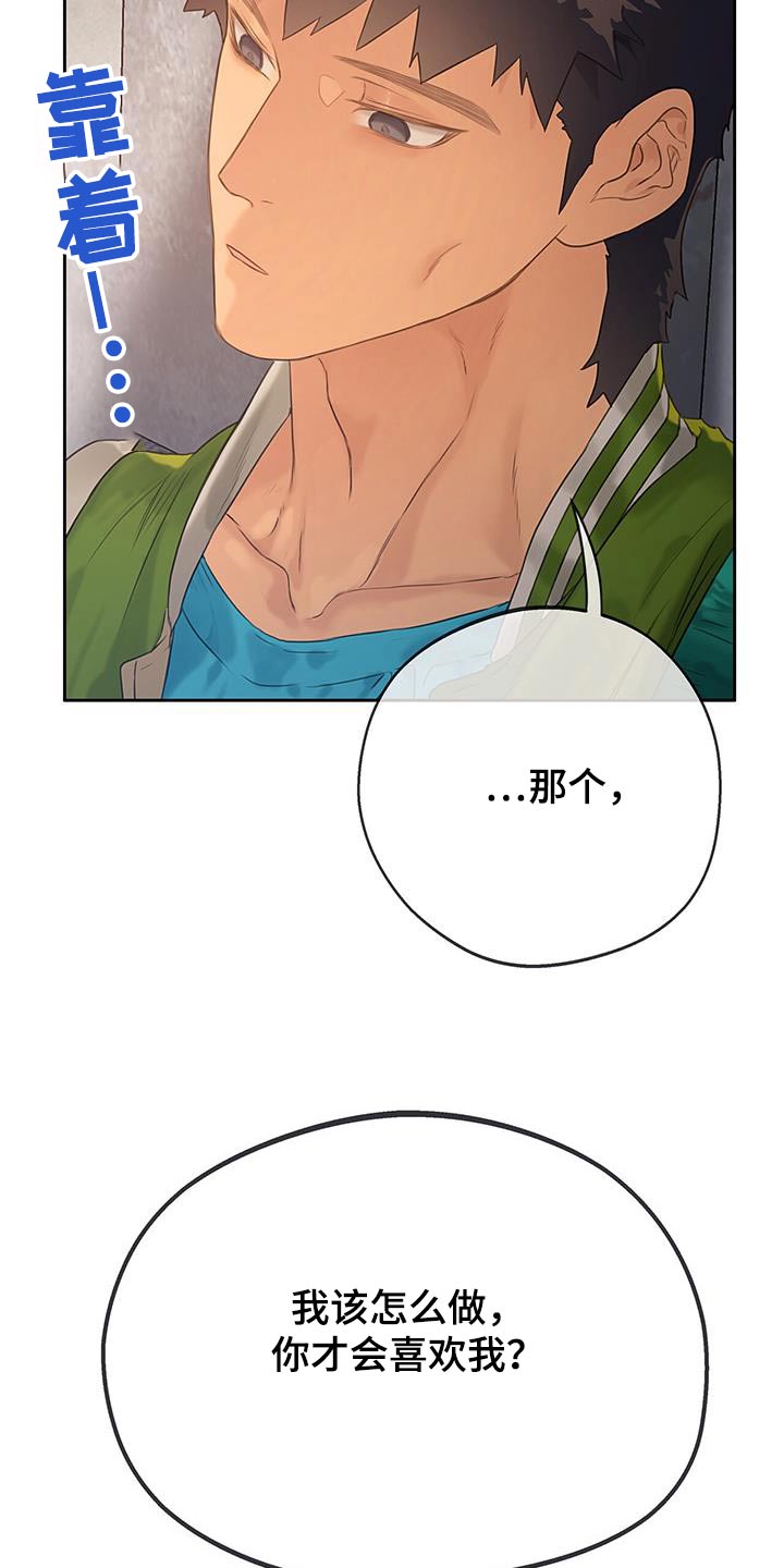第43话11