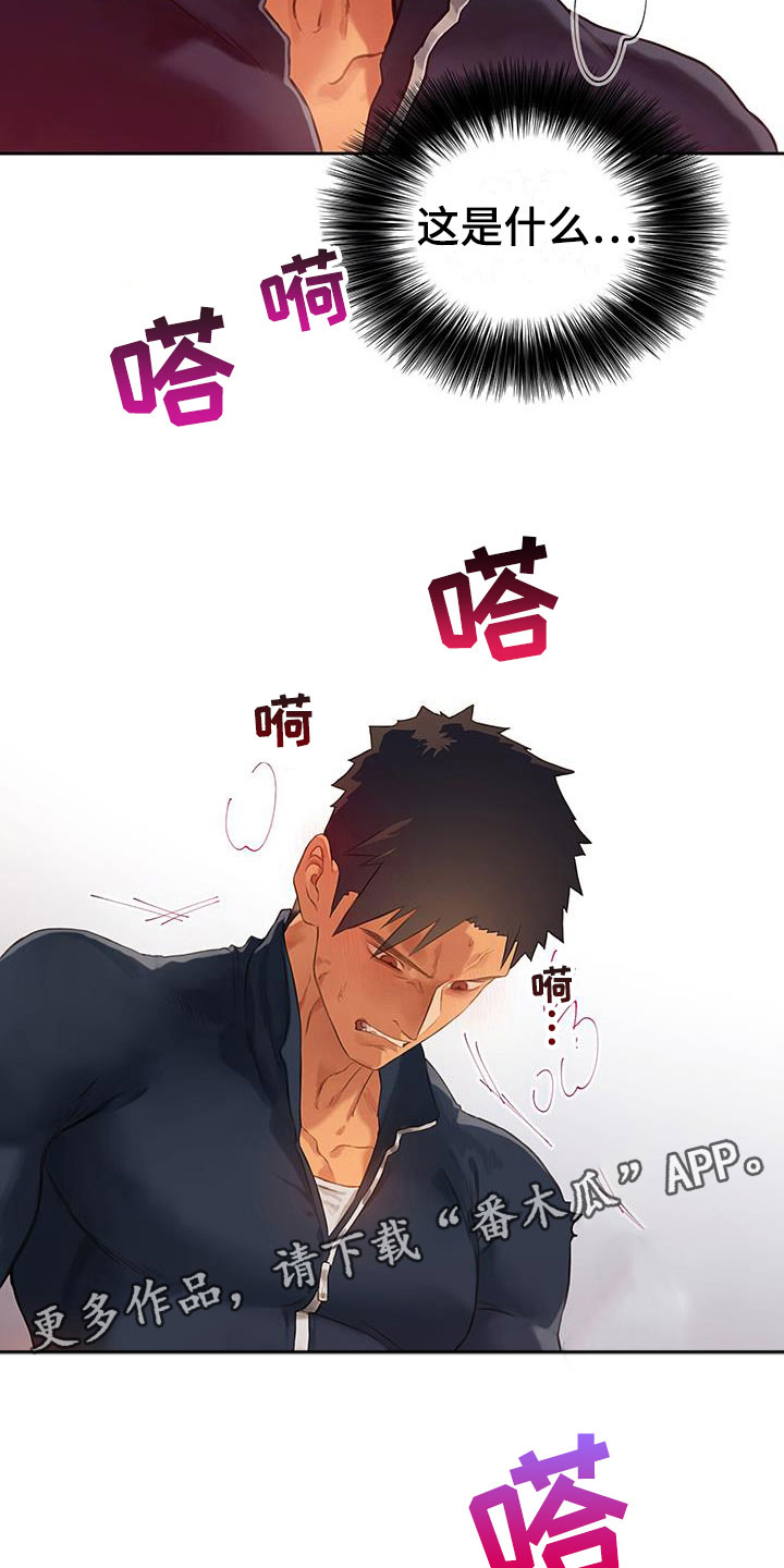 第16话26