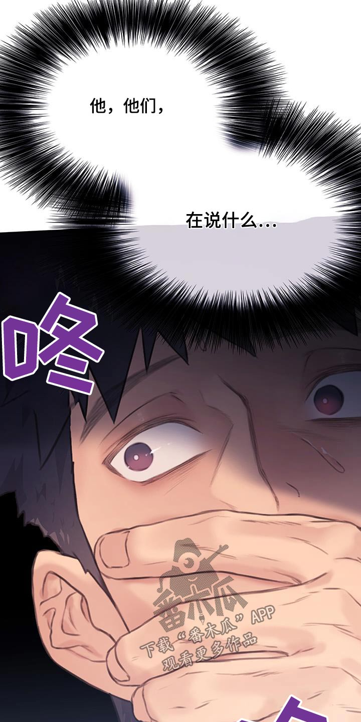 第45话14