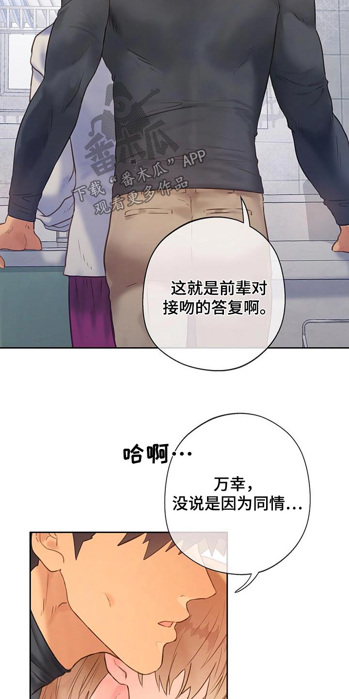 第50话12