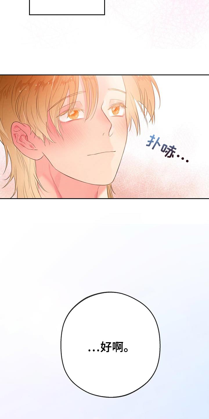 第39话38