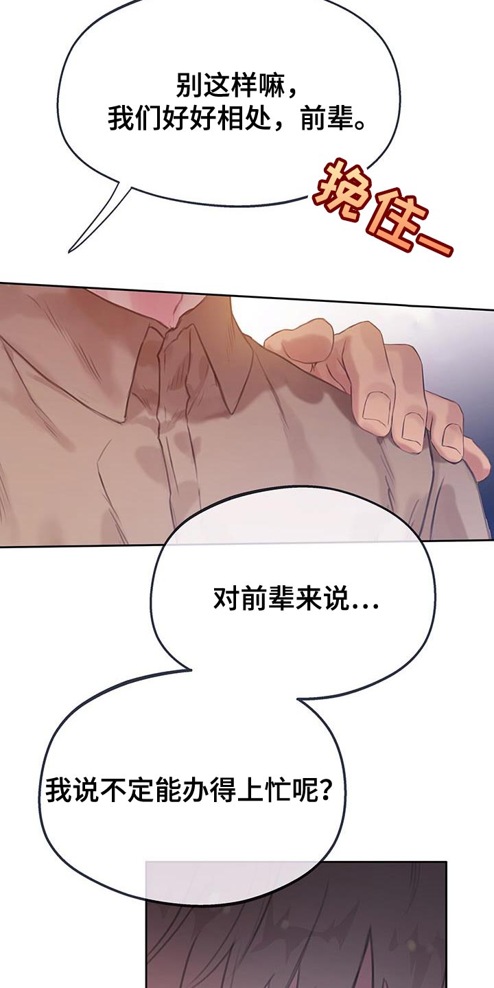 第41话28