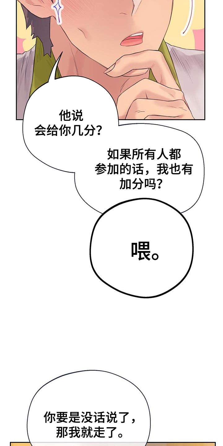 第41话26
