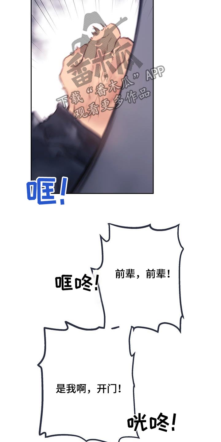 第48话5