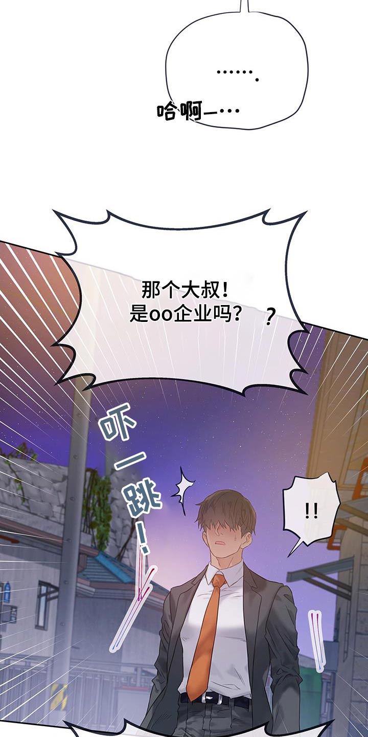 第46话17