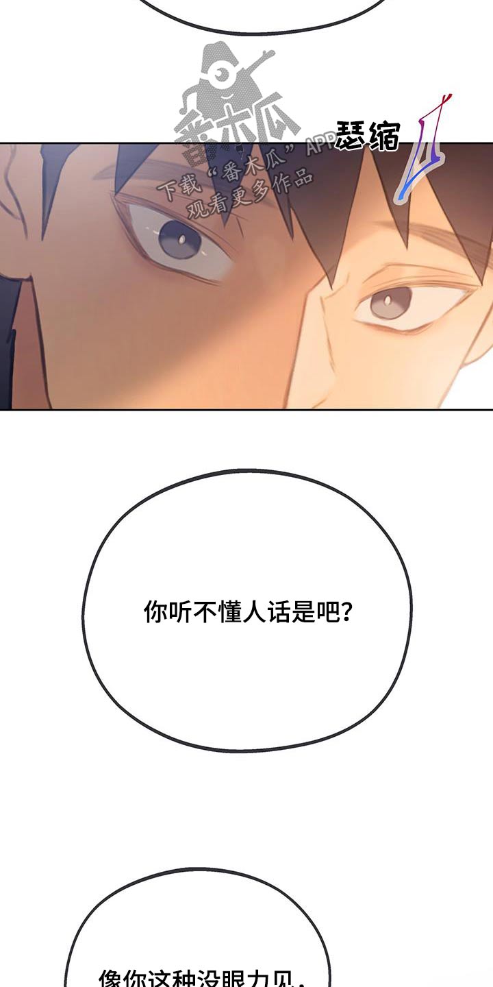 第43话18