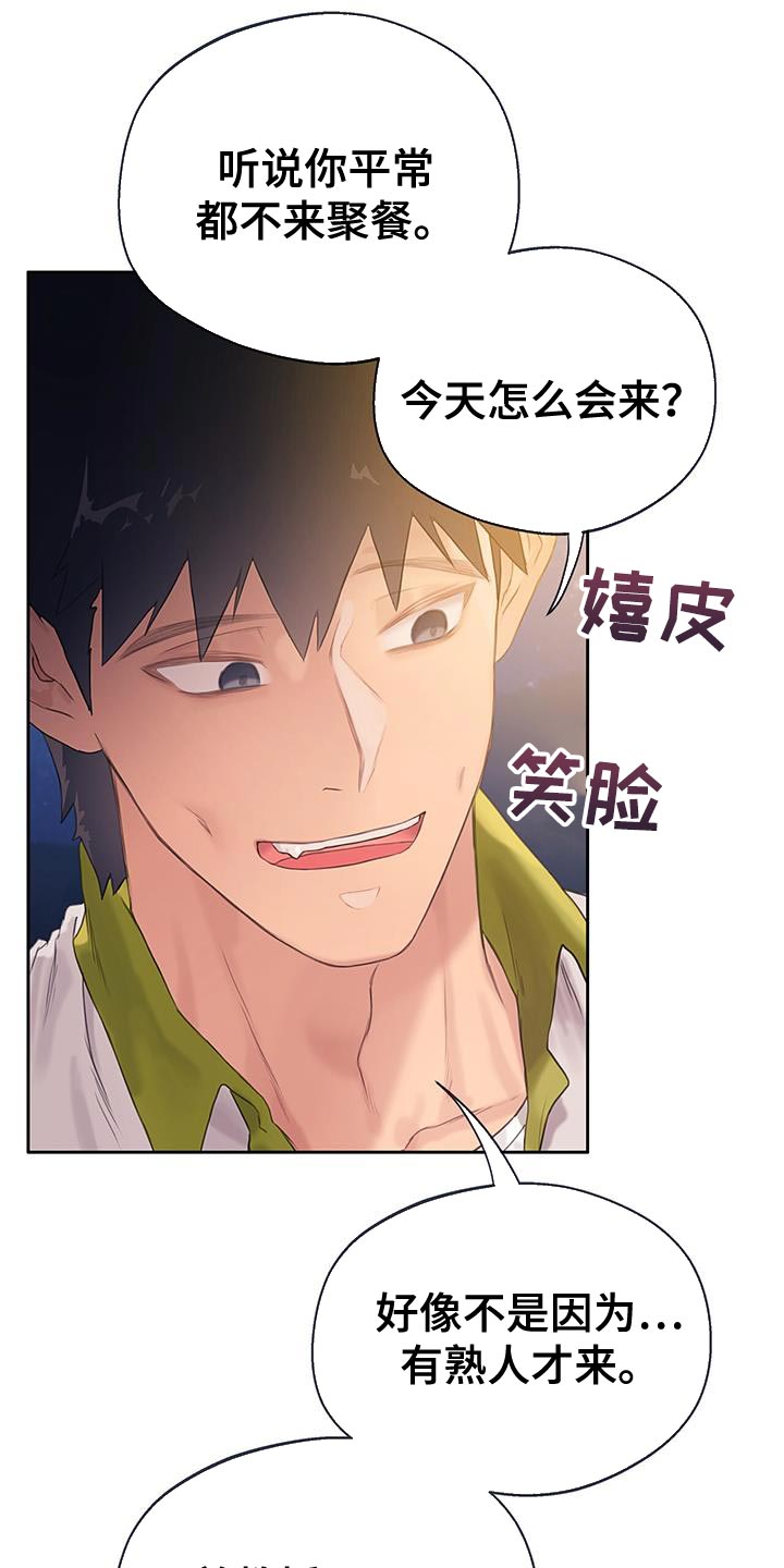 第41话21