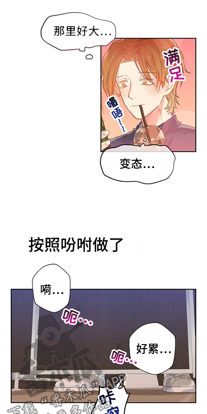 第7话14