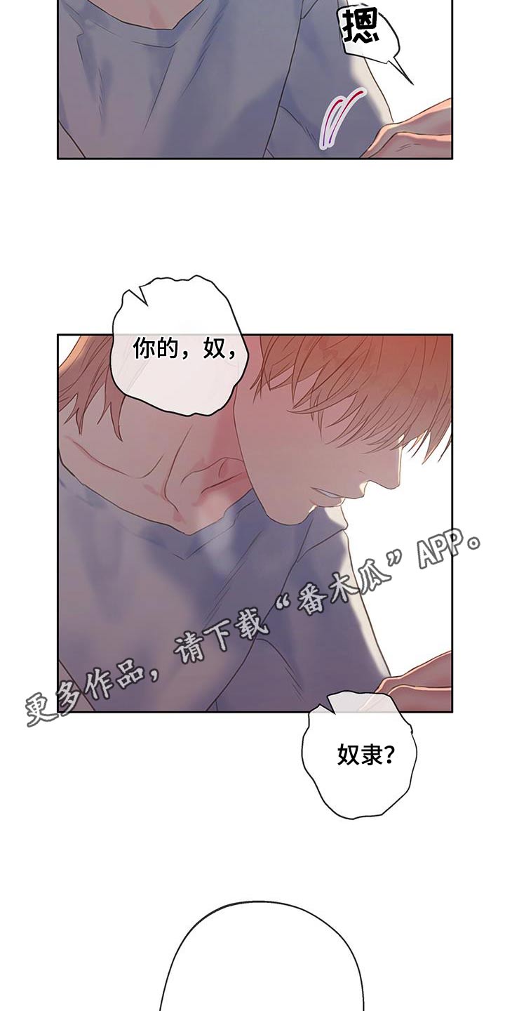 第50话28