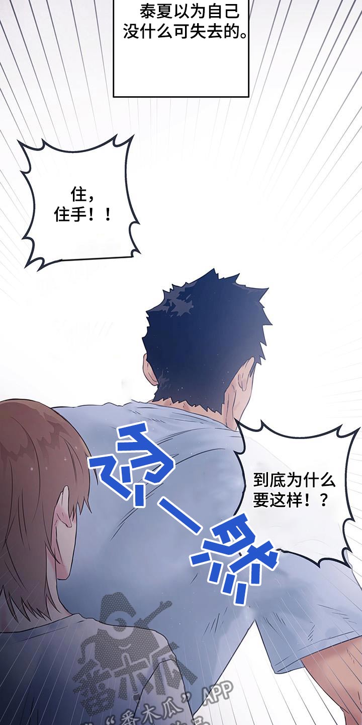 第54话15