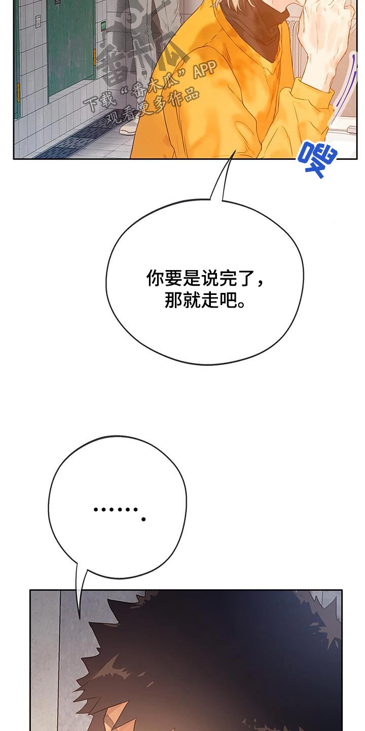 第43话10
