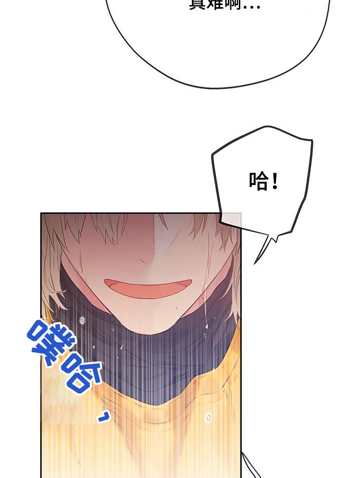第43话14