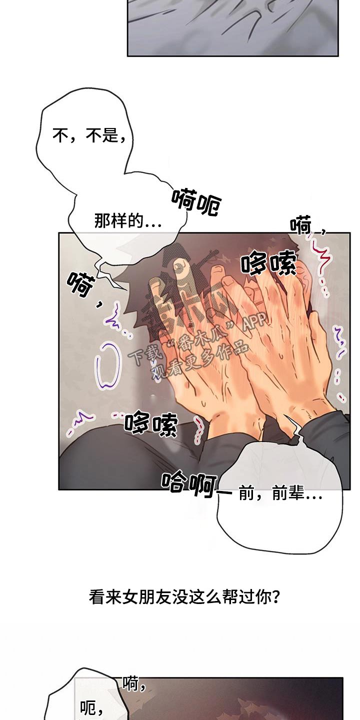 第50话21
