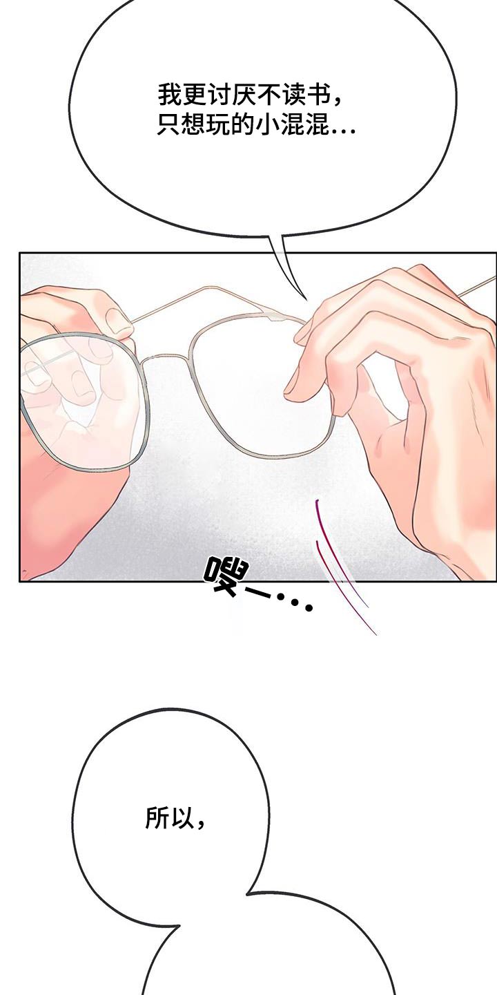 第43话22