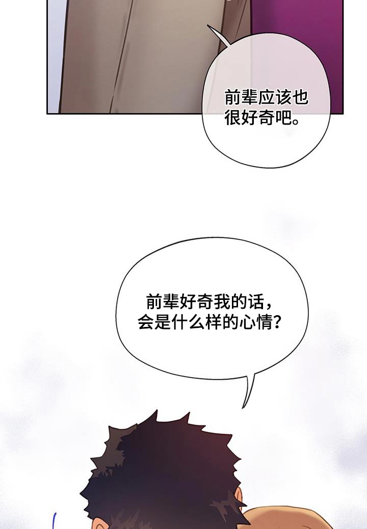 第50话17