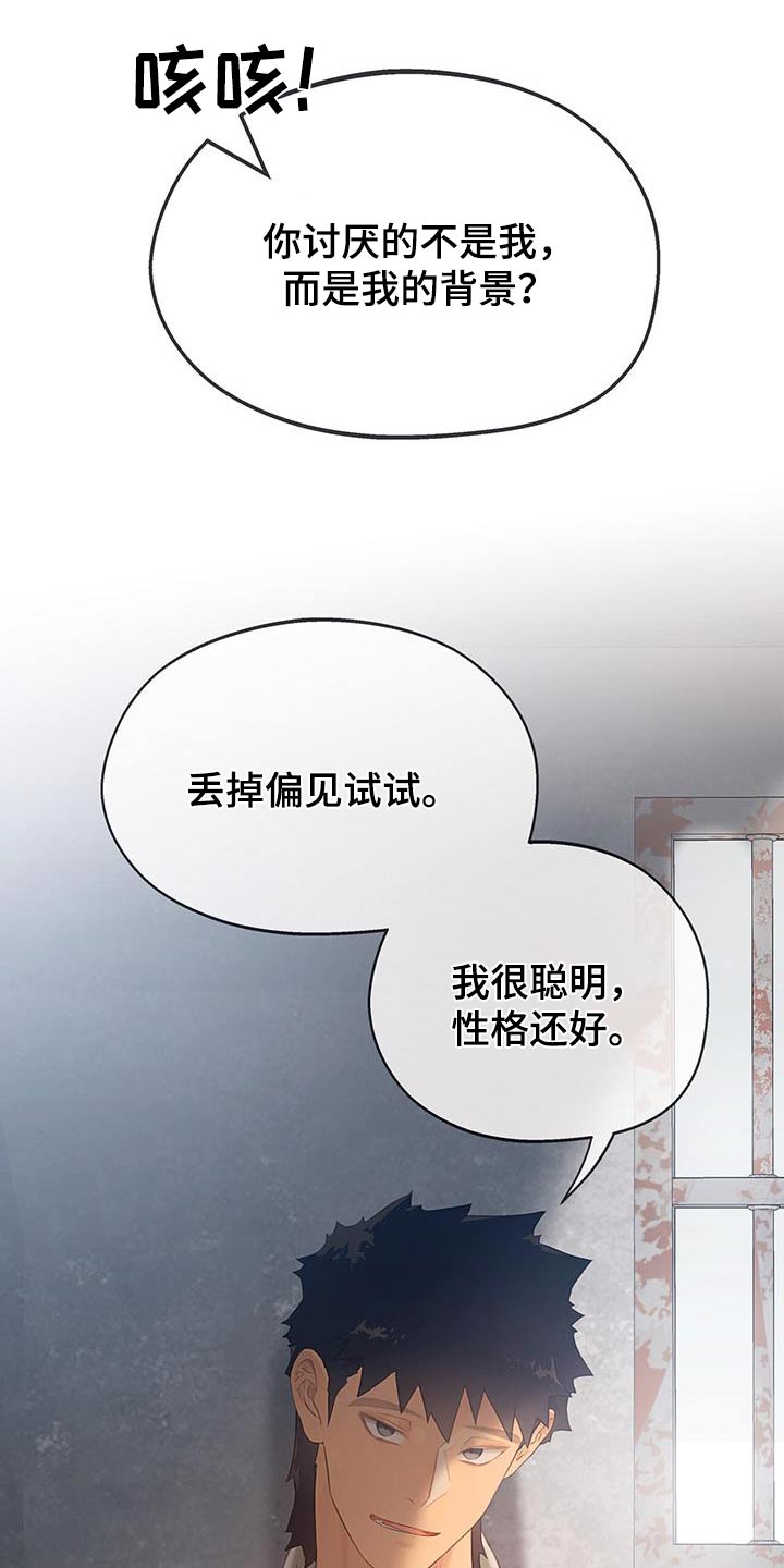 第43话16