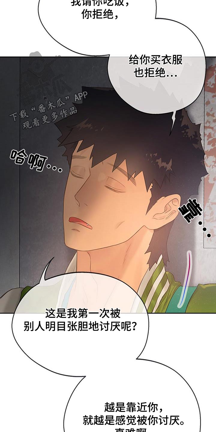 第43话13