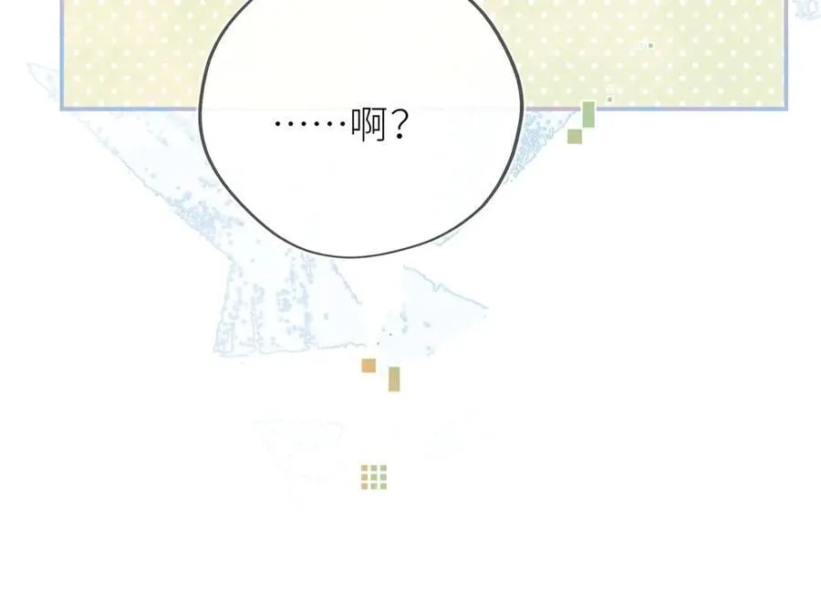 第五十六话 要怎么跟人道歉？55