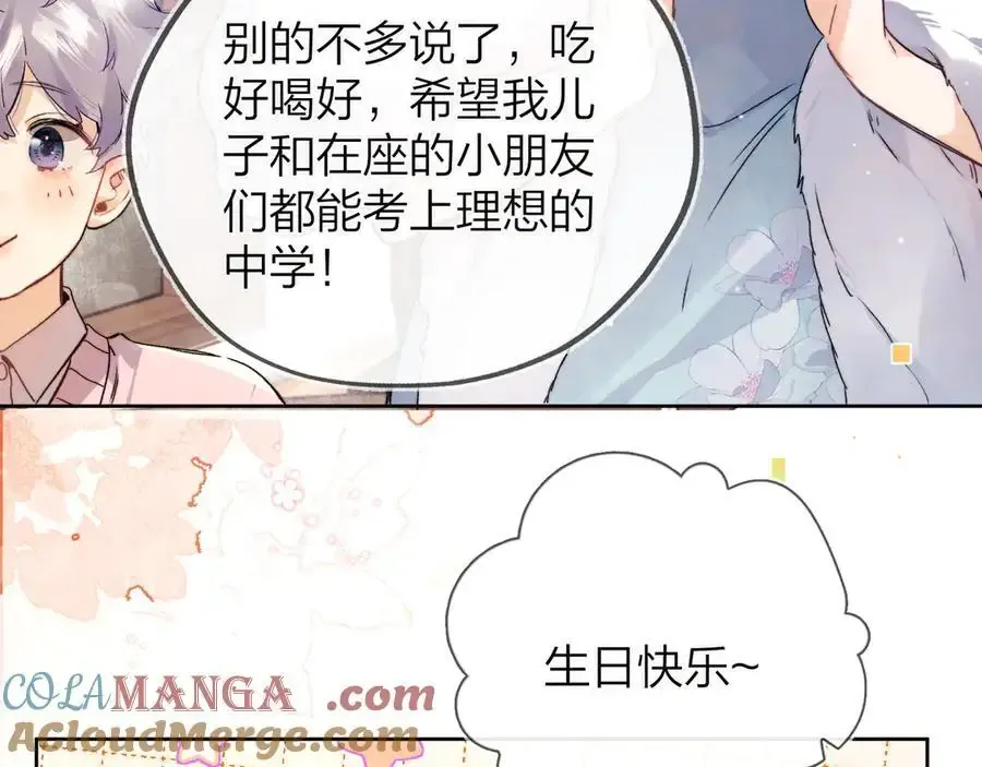 第五十五话 谈谈36