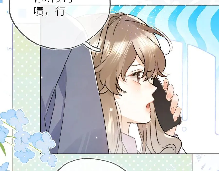 第五十六话 要怎么跟人道歉？67