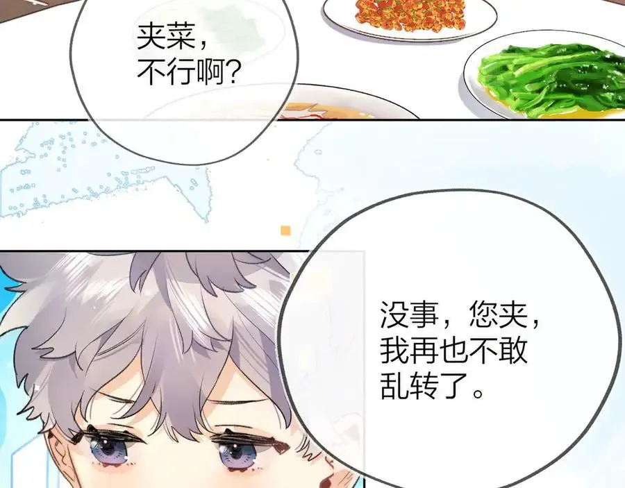 第五十五话 谈谈46