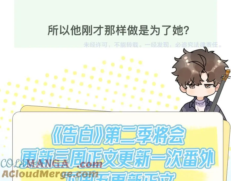 番外7 最近很忙？22