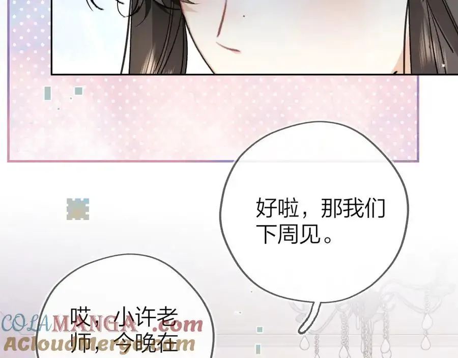 第五十五话 谈谈9