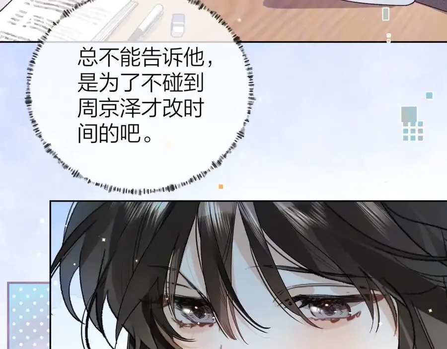 第五十五话 谈谈8