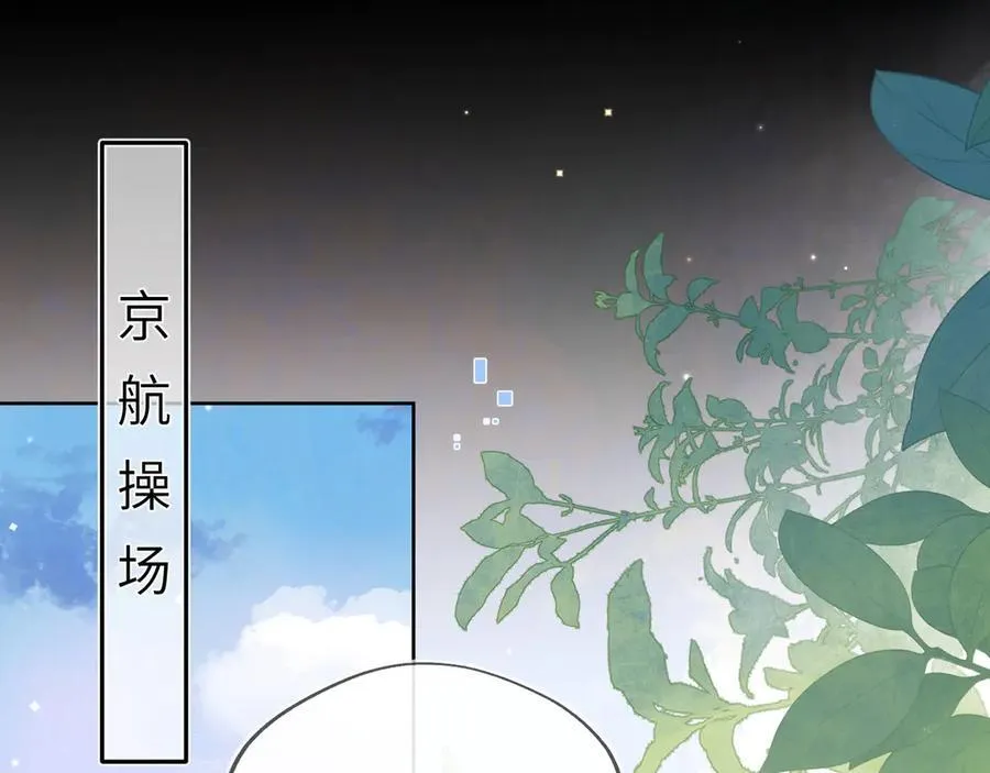 第五十六话 要怎么跟人道歉？22