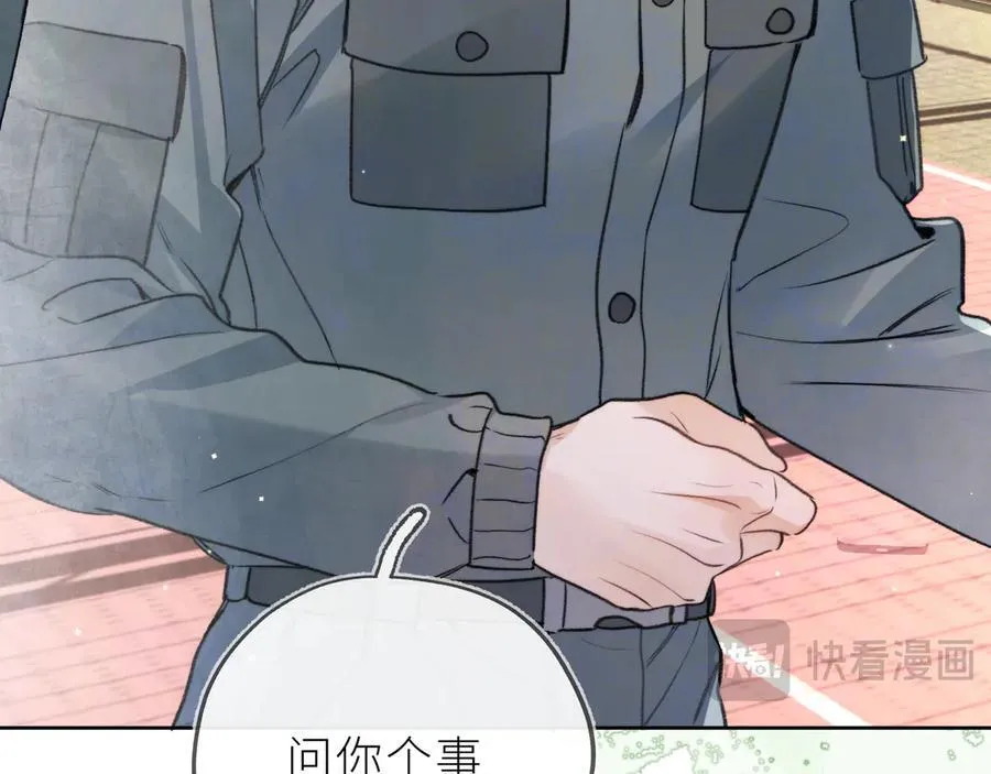 第五十六话 要怎么跟人道歉？26