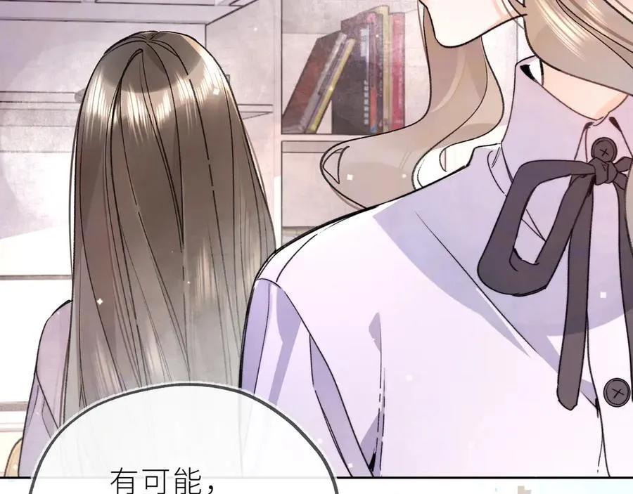 第五十六话 要怎么跟人道歉？50