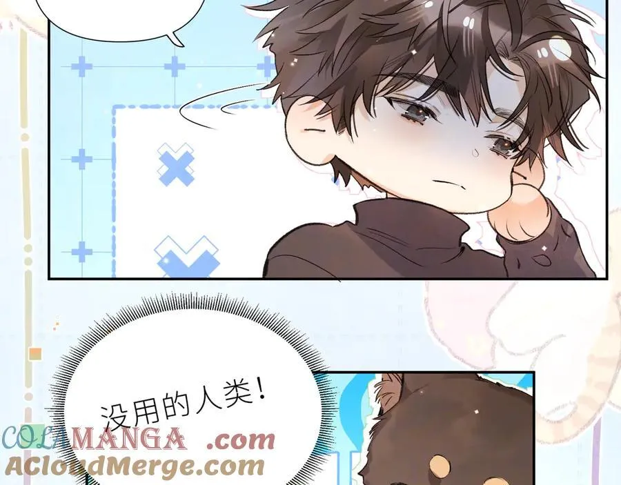 番外7 最近很忙？18