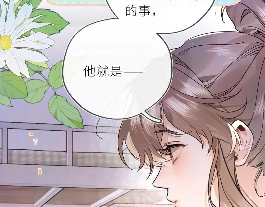 第五十六话 要怎么跟人道歉？49