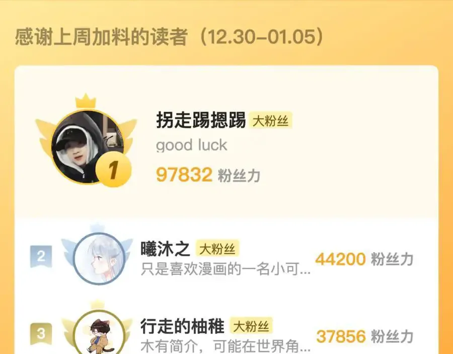 第五十五话 谈谈82
