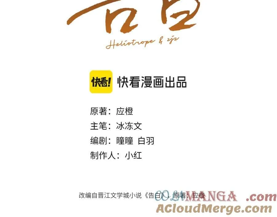 番外7 最近很忙？2