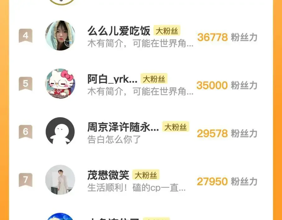 第五十五话 谈谈83