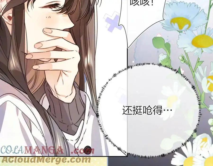 第五十五话 谈谈51
